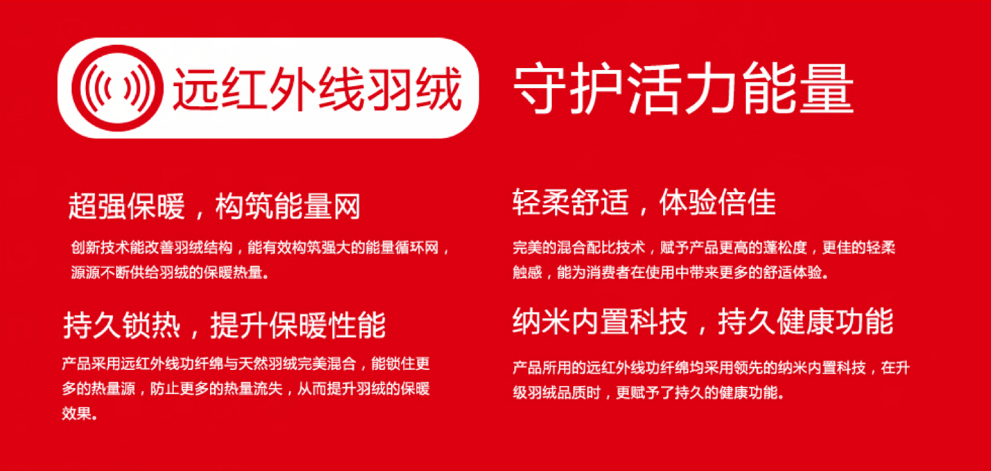 羽众不同L